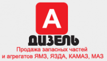 Логотип компании АльфаДизель оптово-розничная компания по продаже запчастей МАЗ КАМАЗ