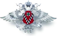 Логотип компании Паспортно-визовый сервис