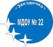 Логотип компании Звездочка