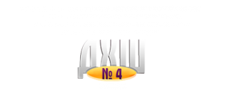 Логотип компании Детская художественная школа №4 им. А. И. Шундулиди