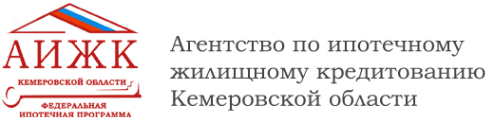 Логотип компании Агентство по ипотечному жилищному кредитованию Кемеровской области